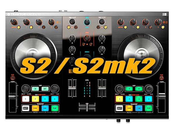 Traktor Kontrol S2 / S2mk2