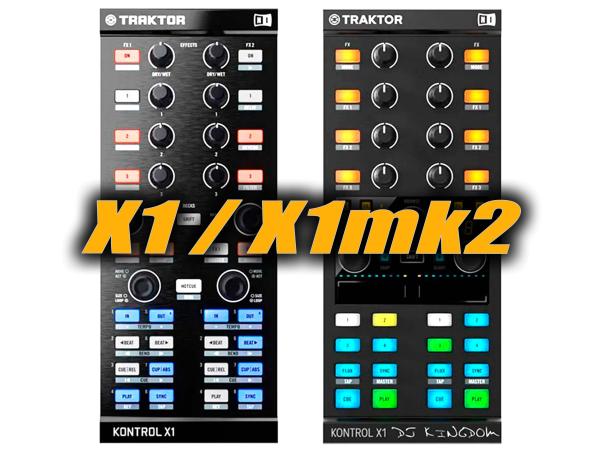 Traktor Kontrol X1 / X1mk2