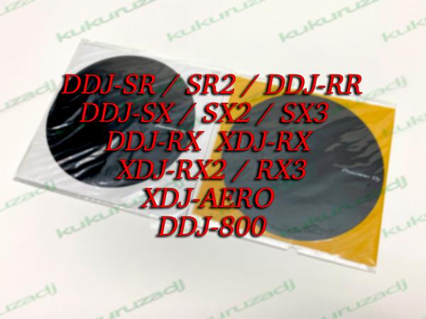 НАКЛЕЙКА НА ДЖОГ — 12,5СМ